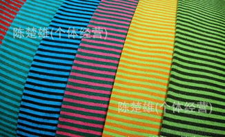 全滌綸色織條紋針織布T01212 服裝面料的特性、價(jià)格、廠家及圖片解析