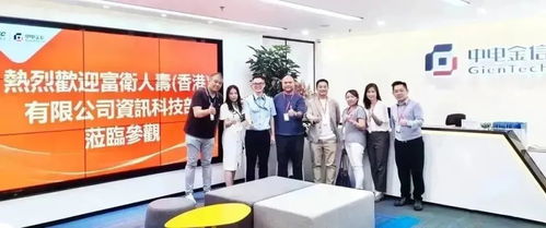 gientech動態(tài) 榮膺軟件與信息技術(shù)服務(wù)百強及重要行業(yè)展會參與