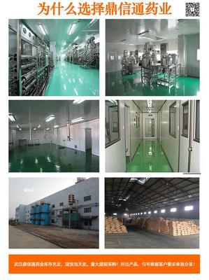 L-絲氨酸芐酯鹽酸鹽 日用化學(xué)領(lǐng)域的新興明星成分