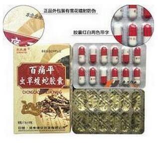 百痛平銷售信息查詢 忻州、陽泉、長治地區(qū)購買指南與價(jià)格參考